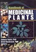 Handbook of Medicinal Plants (HB)