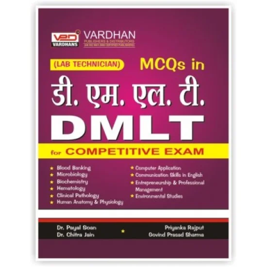 Mcqs In D.M.L.T (Hindi)