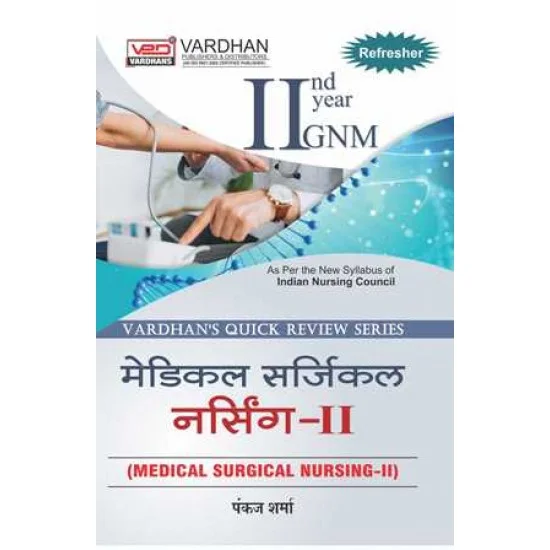 Vardhan'S QRS-Medical Surgical Nuring-2
