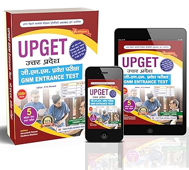 UPGET (UTTAR PRADESH GNM ENTRANCE TEST)