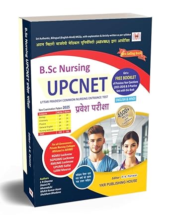 UPCNET B.Sc Nursing Entrance Exam Book/Guide 2025, Bilingual ( English-Hindi) & MCQs with Theory, ABVMU Syllabus, Previous year Solved paper with Nursing Aptitude and Physics, chemistry, biology, English