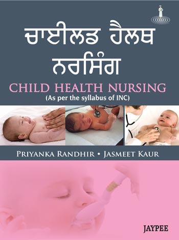 CHILD HEALTH NURSING (AS PER THE SYLLABUS OF INC)(PUNJABI)
