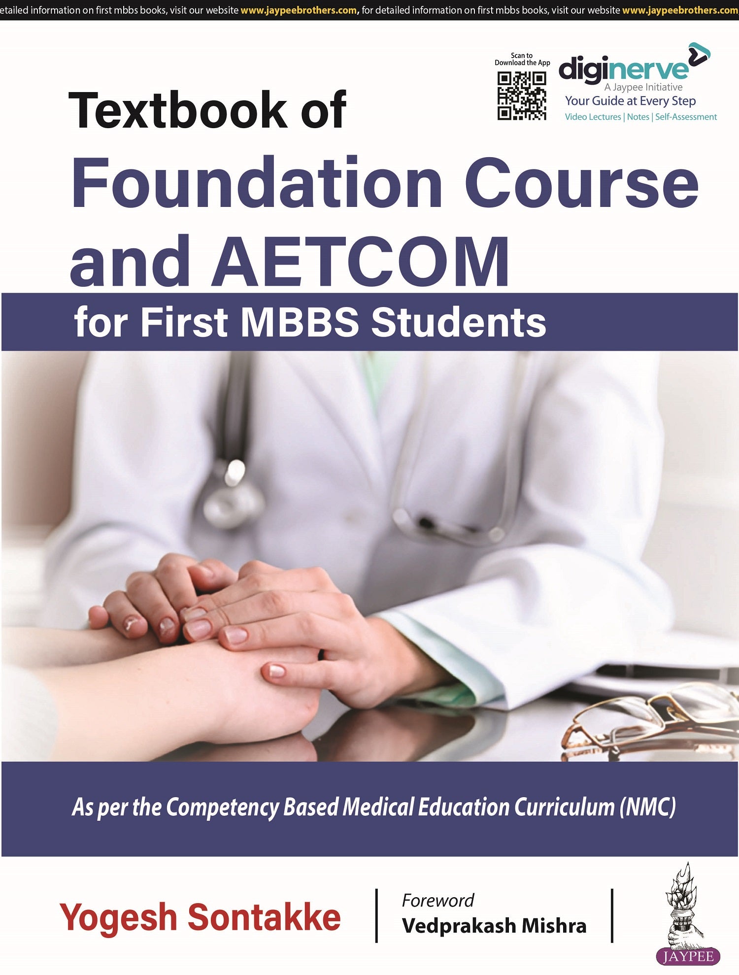 TEXTBOOK OF FOUNDATION COURSE AND AETCOM FOR FIRST MBBS STUDENTS