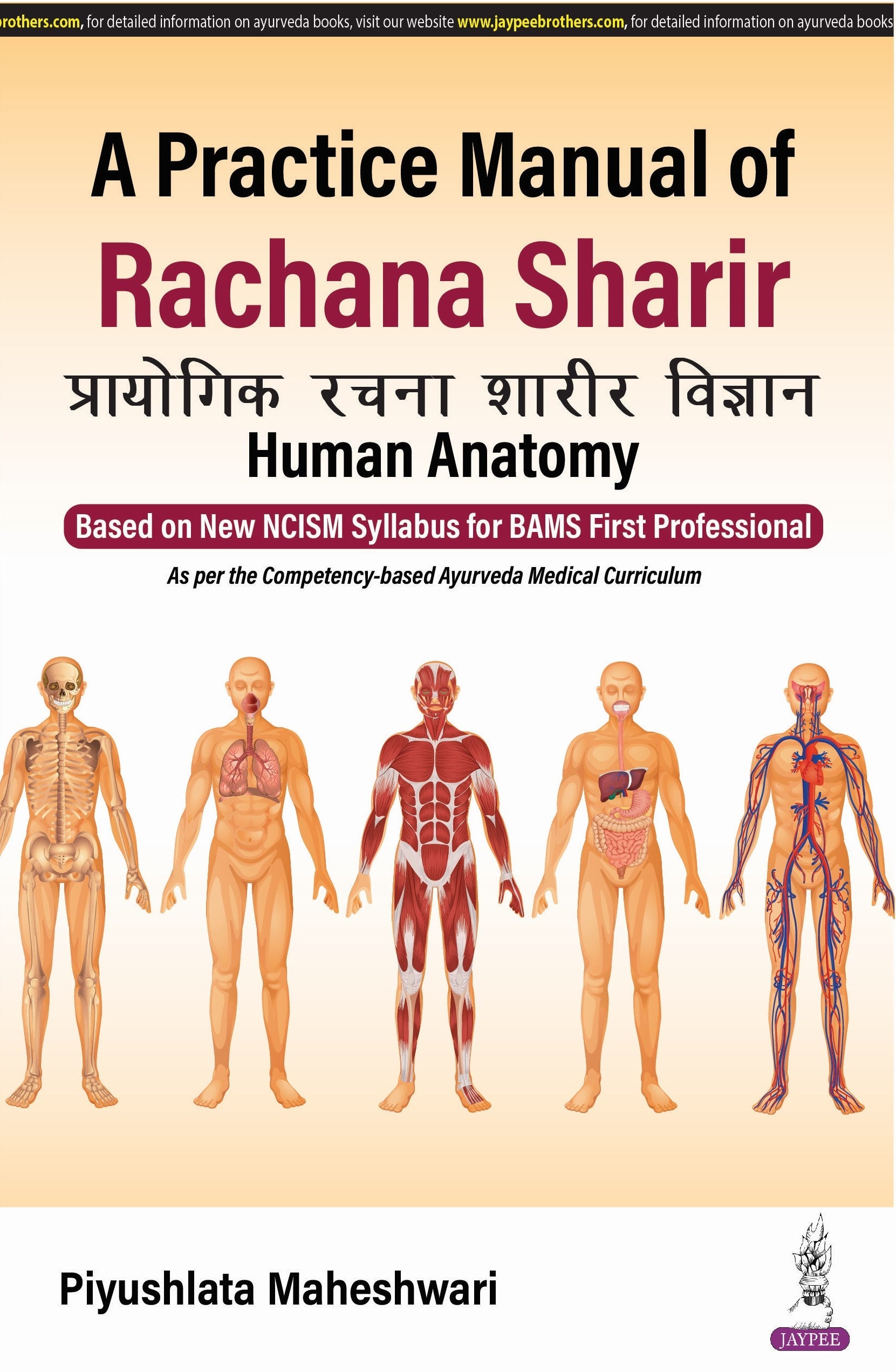 A PRACTICAL MANUAL OF RACHANA SHARIR (HUMAN ANATOMY)