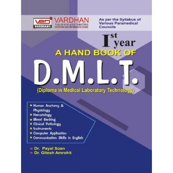 A Handbook Of D.M.L.T 1St Year (English)