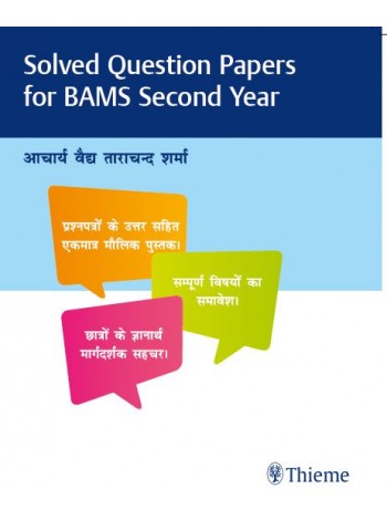 Solved Question Papers for BAMS Second Year