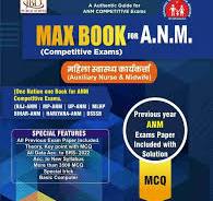 MAX BOOK FOR A.N.M. (Competition Exam) (Hindi)