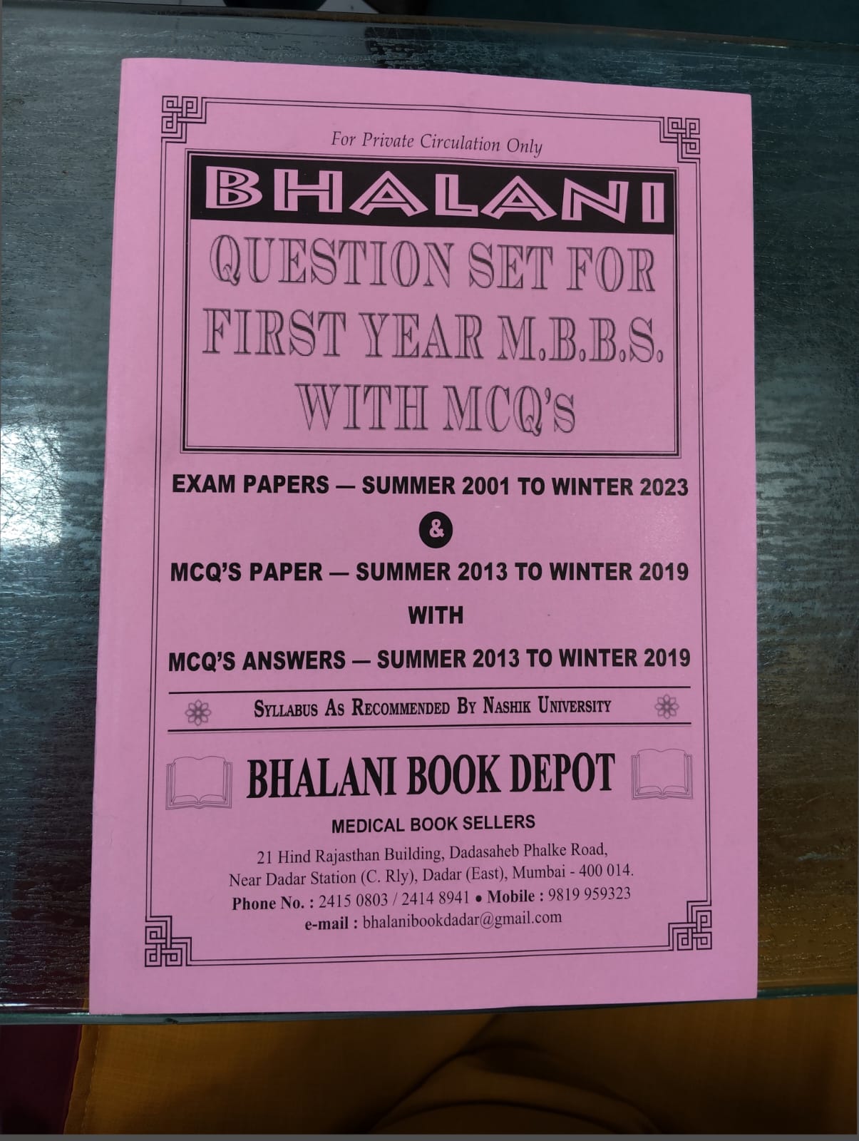 BHALANI QUESTION SET FOR FIRST YEAR M.B.B.S WITH MCQ'S