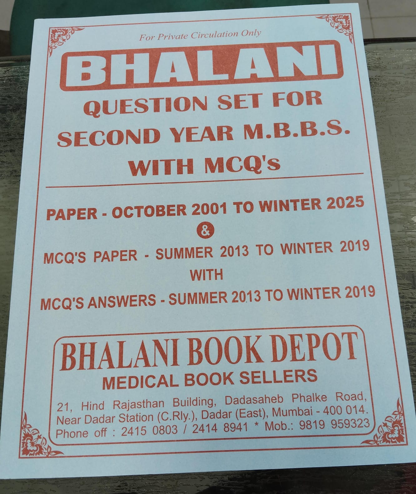 BHALANI QUESTION SET FOR SECOND YEAR M.B.B.S WITH MCQ's